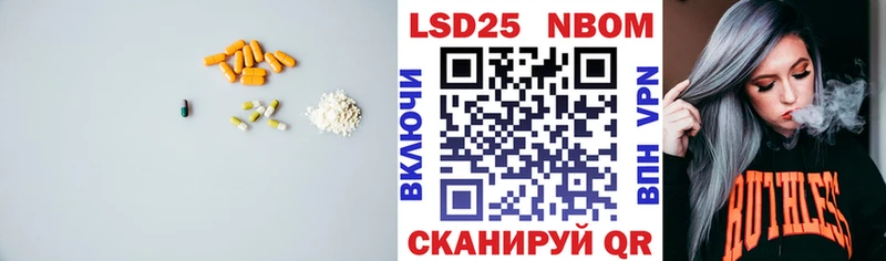 ЛСД экстази кислота  Лобня 