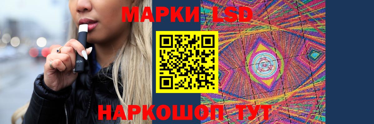 LSD-25 экстази кислота  LSD-25 экстази кислота  Вход с VPN  Лобня 