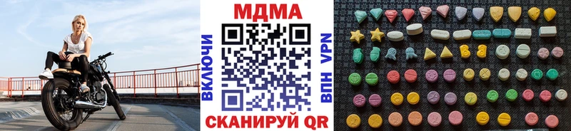 МДМА Molly  darknet Telegram  Лобня 