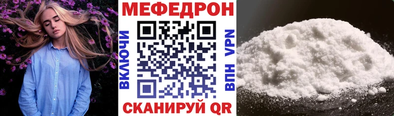 наркота  Лобня  OMG как войти  Мефедрон VHQ 