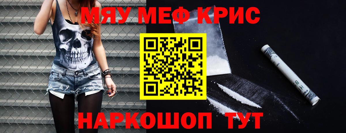 МЕФ Лобня