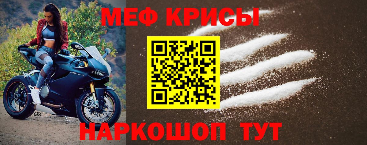   ссылка  Вход с VPN  Лобня  МЕФ VHQ  Меф mephedrone  Мефедрон 