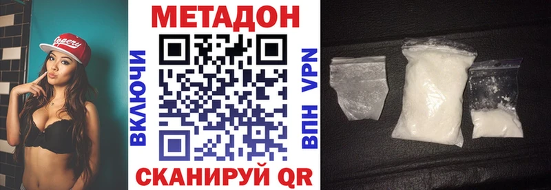 даркнет сайт  Лобня  МЕТАДОН VHQ 