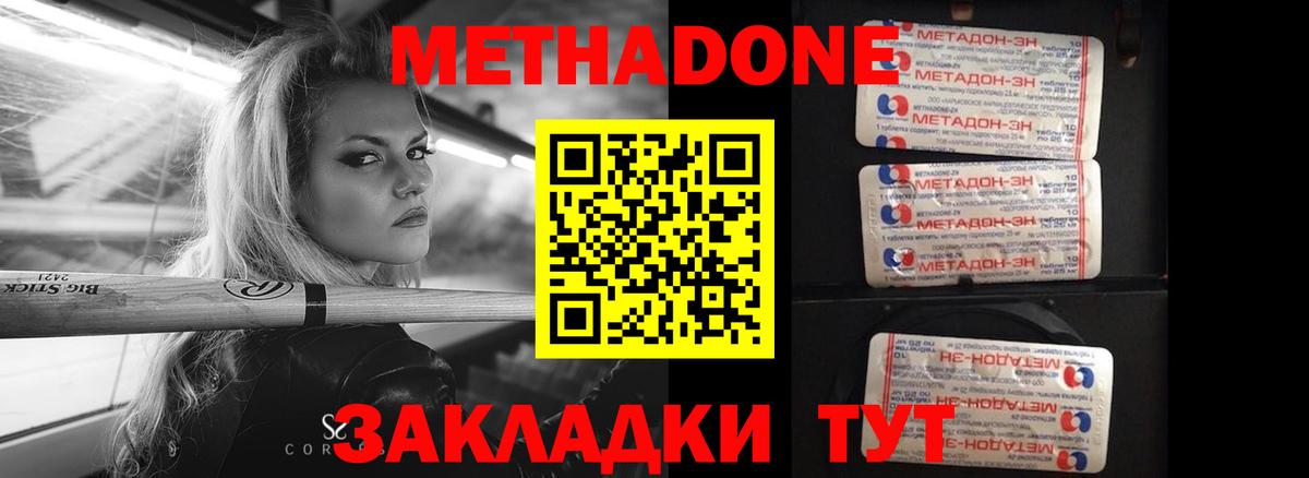 Лобня  ссылка на мегу tor  Метадон белоснежный  дарк нет клад  Метадон кристалл  Вход с VPN 