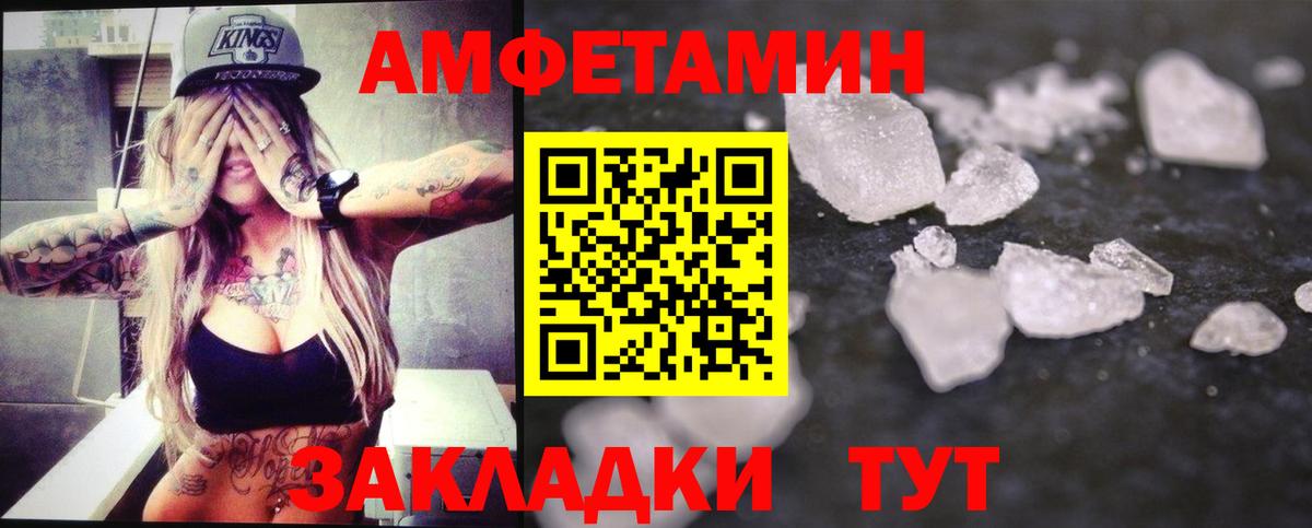 Первитин винт  Вход с VPN  Лобня  МЕТАМФЕТАМИН  Первитин винт 