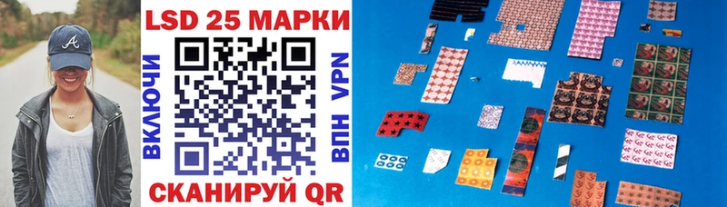 купить   Лобня  мега зеркало  Наркотические марки 1500мкг 
