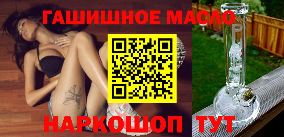 Дистиллят ТГК вейп с тгк  Вход с VPN  Лобня  ТГК вейп с тгк 
