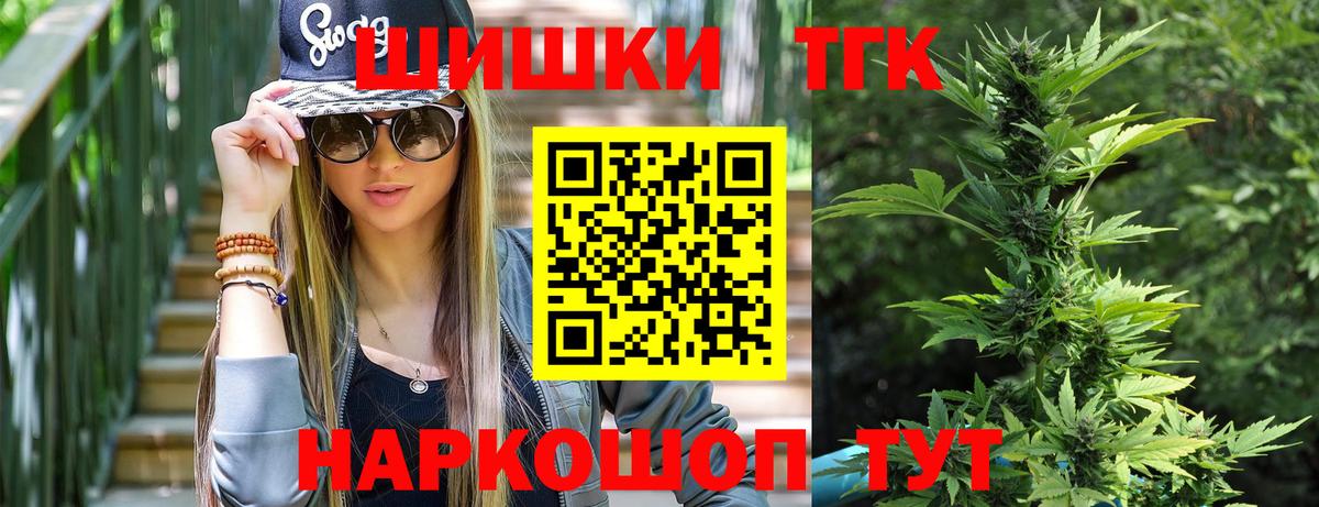 Шишки марихуана MAZAR  Каннабис AK-47  Лобня  Вход с VPN  Каннабис LSD WEED  Каннабис Bruce Banner 