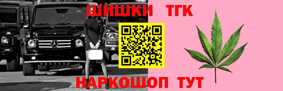 МАРИХУАНА SATIVA & INDICA Лобня